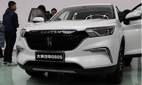 大乘汽车最新动态_大乘汽车2020新款车型