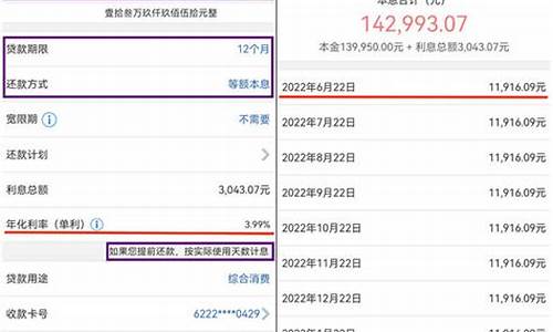 特斯拉支付尾款智能pos_特斯拉付尾款能否刷信用卡