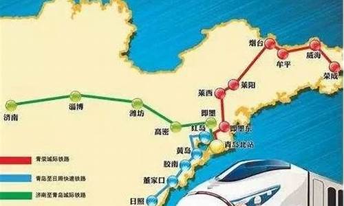 从烟台到济南汽车,烟台到济南汽车票多少钱