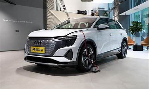 奥迪q5etron价格_奥迪q5etron