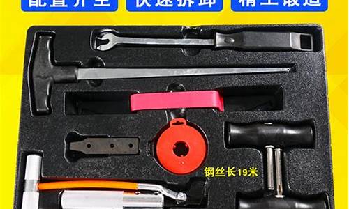 拆汽车挡风玻璃工具,拆汽车挡风玻璃工具图片