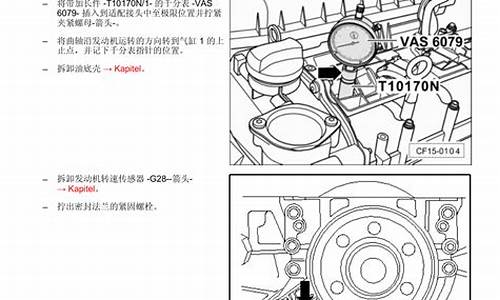 捷达汽车维修手册_捷达汽车维修知识