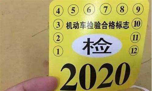 厦门汽车年检费用_厦门汽车年检费用2022