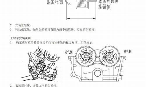 比亚迪汽车维修资料_比亚迪车辆维修