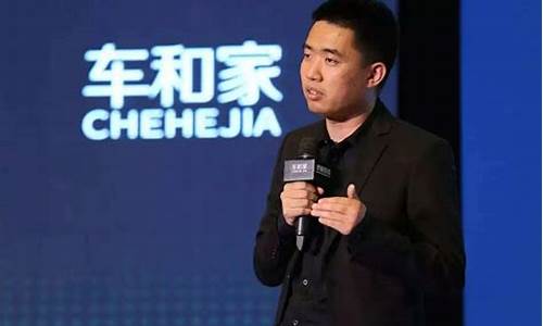 理想汽车创始人简历介绍,理想汽车的创始人李想