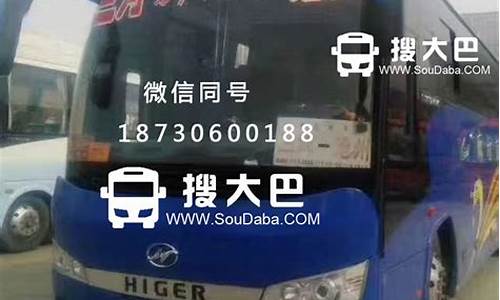 宁波到沧州汽车_宁波到沧州的客车