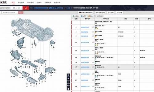 三菱汽车配件图片大全,三菱汽车配件查询系统