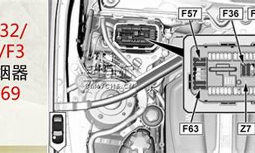 宝马5系点烟器保险丝在哪显示_宝马五系点烟器的保险丝在哪里