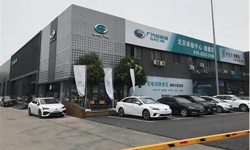 加盟新能源汽车用品店_新能源汽车配件加盟