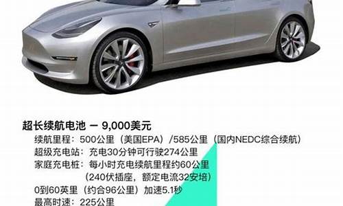 2021款特斯拉皮卡,特斯拉皮卡参数配置表大全