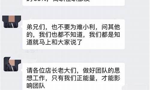 湖南江南汽车制造有限公司破产清算-湖南江南汽车欠薪