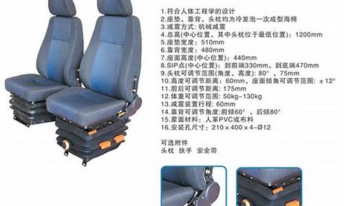 上海汽车座椅公司_上海座椅有限公司